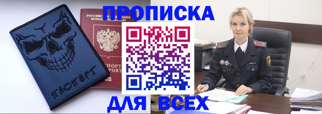 форма 3 в Снежногорске